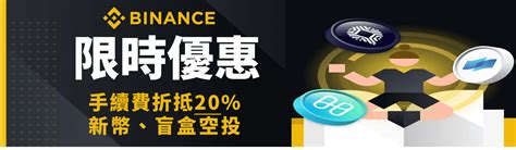 適合自己的銀行|2024 全台數位帳戶比較(15間銀行+每月更新)：活存利率、申辦優。